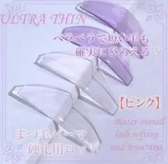 Plumeria様 リクエスト 2点 まとめ商品