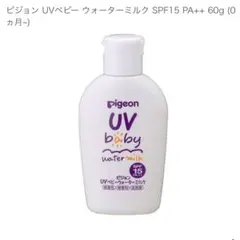 くまぴゅ～　プロフご覧ください様 リクエスト 3点 まとめ商品