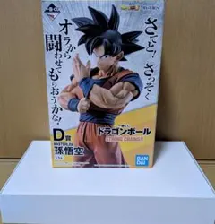 2025年最新】strong chainsの人気アイテム - メルカリ