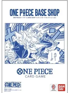 【未開封】ONE PIECE BASE SHOP リミテッドカードコレクション