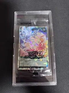 【即日発送】オーバーラッシュカップ フュージョン 即日発送】オーバーラッシュカップ フュージョン - メルカリ