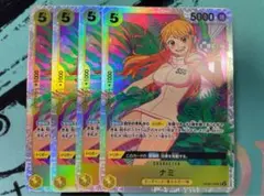 ワンピースカード ナミ SR OP08-106 4枚