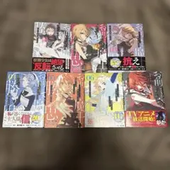 2026年最新】1〜7全巻セットの人気アイテム - メルカリ