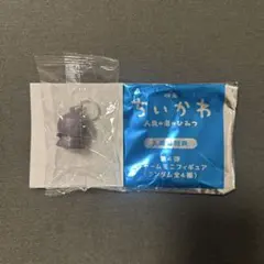 ちいかわ 映画 入場者特典 チャームミニフィギュア