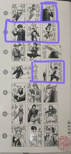 銀魂　銀魂展　A4ポスター　土方　伊東　信女　山崎　月詠　九兵衛