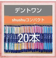 you-key様 リクエスト 2点 まとめ商品