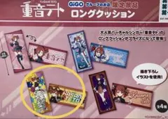 重音テト 描き下ろしビジュアルアートクッション 全3種セット まとめ