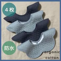 よだれかけベビースタイかわいいおしゃれビブ防水３６０度男女兼用つけ襟