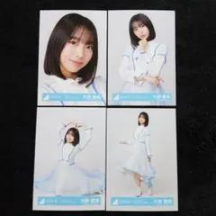 ま*K様 大野愛実 日向坂46 クリフハンガー MV衣装 セミコンプ - メルカリ