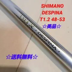 シャーク様専用　 BB-X DESPINA T1.2 48-53 SI-NZのサムネイル