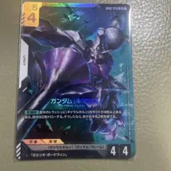 ガンダムカードゲーム ガンダム・キマリスLR