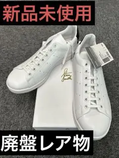 adidas STAN SMITH RECON EE5785 26.5cm