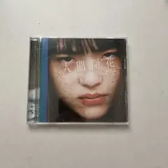RADWIMPS 人間開花 初回限定盤 CD+DVD