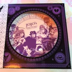 ジョジョの奇妙な冒険　スシロー　コラボ　プレート　全員