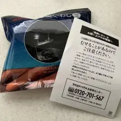 通販生活 の 薄焼きいわし 1袋　にんじん入り（β-カロテン）のサムネイル