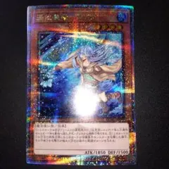 憑依装着-エリア　25thシークレットレア