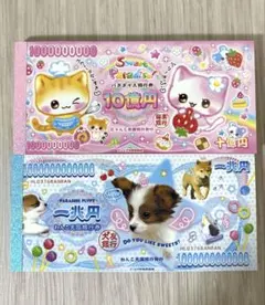 【大人気】即購入可！お札メモ　平成レトロ　お金メモ　メモ帳