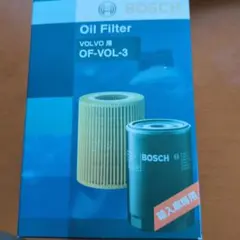 【新品未使用】BOSCH オイルフィルター OF-VOL-3のサムネイル
