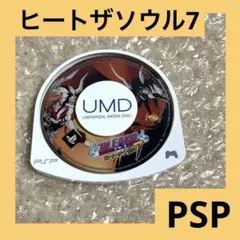 「激安」ブリーチ ヒート・ザ・ソウル7 psp ポータブル