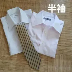 ワイシャツ半袖クレージュ、トロージャン2点セット