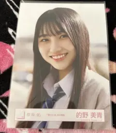 2025年最新】的野美青 夏の近道の人気アイテム - メルカリ