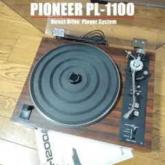 PIONEER LP-1100 レコードプレイヤー Pioneer PL-1100の仕様 パイオニア