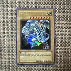 2026年最新】青眼の白龍 英語 ウルトラの人気アイテム - メルカリ