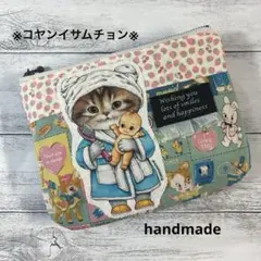 16㎝ダーツ入りポーチ※コヤンイサムチョン※ バスタイム　マロンちゃん