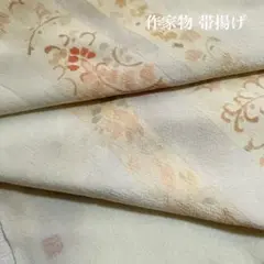 Item thumbnail for item 84d7df03-6ef4-4a28-9c21-2ed7b34b64ab