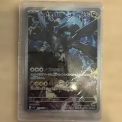 Nのゼクロム AR 222/193 ポケモンカード M2a エヌ 新品