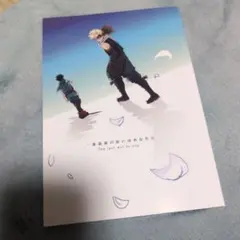 ヒロアカ　同人誌　一番最後の願いはあなたに