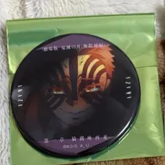 劇場版 鬼滅の刃 無限城編 ものがたる眼差し コレクション缶バッジ 猗窩座