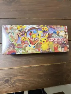 2026年最新】スペシャルBOXトウホクの人気アイテム - メルカリ