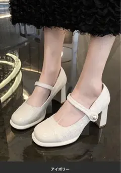 ツイードパンプス