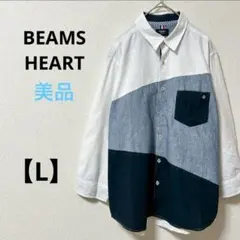 美品　BEAMS HEART【L】リネン　シャツ　ネイビー　ホワイト　ワイシャツ