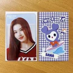 twice FCくじ　参加賞　ready to be