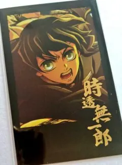 鬼滅の刃 時透 無一郎 箔押し チェキ ブロマイド ufotable ダイニング