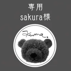 シーリングスタンプ　封蝋　メリーゴーランド