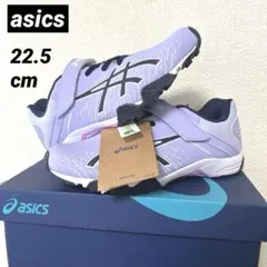 【新品】アシックス asics スポーツ ランニング 通学 シューズ 訳あり