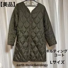 クミ様 リクエスト 2点 まとめ商品