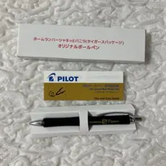 阪神タイガース　ホームランバー　オリジナルボールペン　非売品
