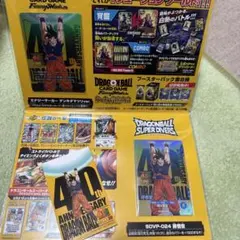 ゲンキダマツリ 入場特典セット