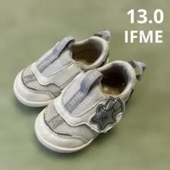 イフミー ベビーシューズ 13.0