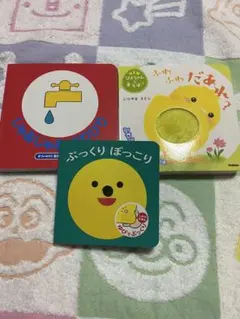 Item thumbnail for item bedcb2ba-dbe4-474e-85ec-a2e08dbde93b