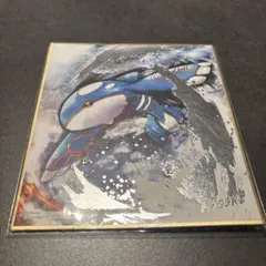 ポケモン 色紙ART3 カイオーガ 銀色箔押し No.15