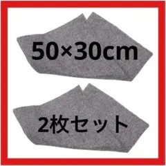 枕カバー クッションカバー グレー 無地 2枚セット 綿×麻 50×30 お洒落