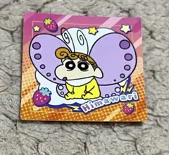 クレヨンしんちゃん チョコビ