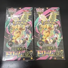 ポケモンカードMEGAドリームex 2BOX シュリンク付　新品未開封