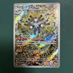 2025年最新】かじょうほうでんの人気アイテム - メルカリ