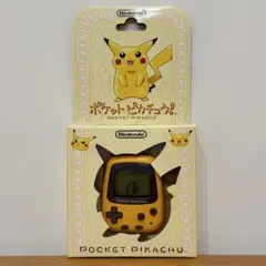 未開封ポケットピカチュウ 万歩計 歩数計 ポケットモンスターポケモン
